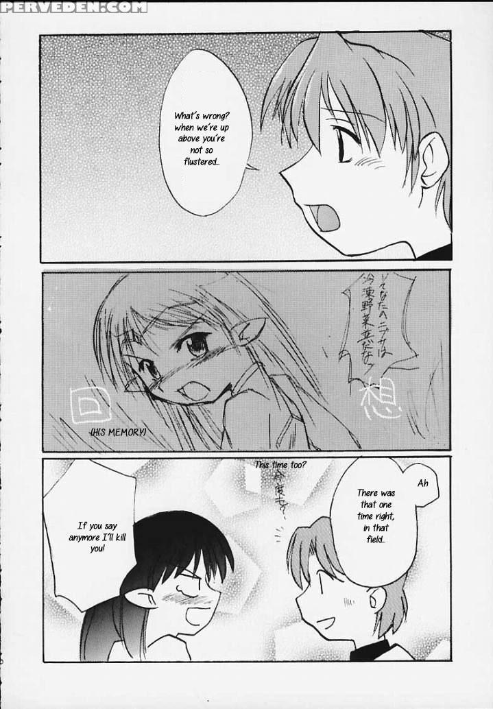 (sc8) [sueya (sue)] Lafiel Sama To Yobu Ga Yoi!!! (seikai No Senki | Crest Of The Stars) [english] [sensualaoi] 1