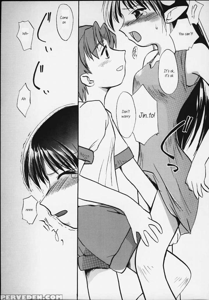(sc8) [sueya (sue)] Lafiel Sama To Yobu Ga Yoi!!! (seikai No Senki | Crest Of The Stars) [english] [sensualaoi] 1