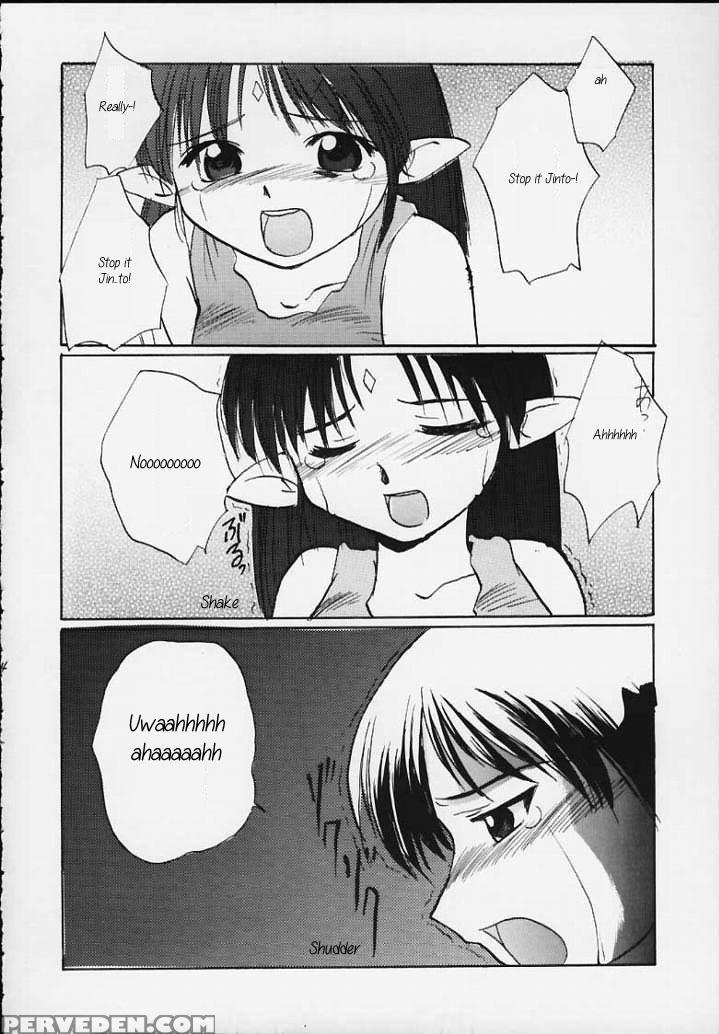 (sc8) [sueya (sue)] Lafiel Sama To Yobu Ga Yoi!!! (seikai No Senki | Crest Of The Stars) [english] [sensualaoi] 1
