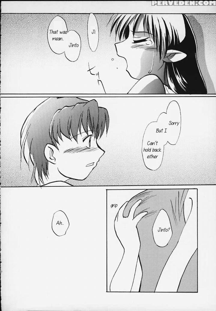 (sc8) [sueya (sue)] Lafiel Sama To Yobu Ga Yoi!!! (seikai No Senki | Crest Of The Stars) [english] [sensualaoi] 1