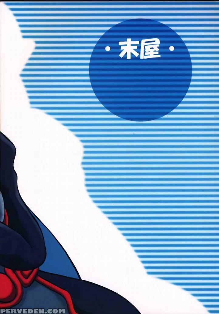 (sc8) [sueya (sue)] Lafiel Sama To Yobu Ga Yoi!!! (seikai No Senki | Crest Of The Stars) [english] [sensualaoi] 1