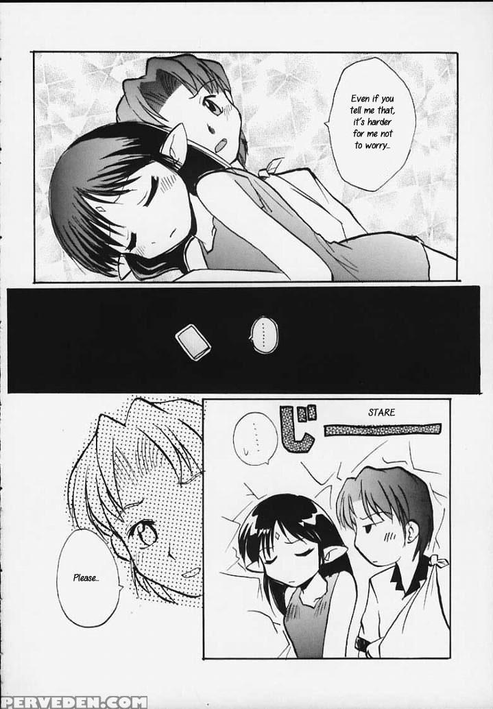 (sc8) [sueya (sue)] Lafiel Sama To Yobu Ga Yoi!!! (seikai No Senki | Crest Of The Stars) [english] [sensualaoi] 1