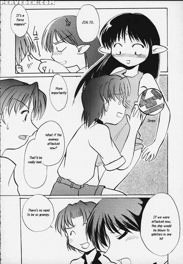 (sc8) [sueya (sue)] Lafiel Sama To Yobu Ga Yoi!!! (seikai No Senki | Crest Of The Stars) [english] [sensualaoi] 1