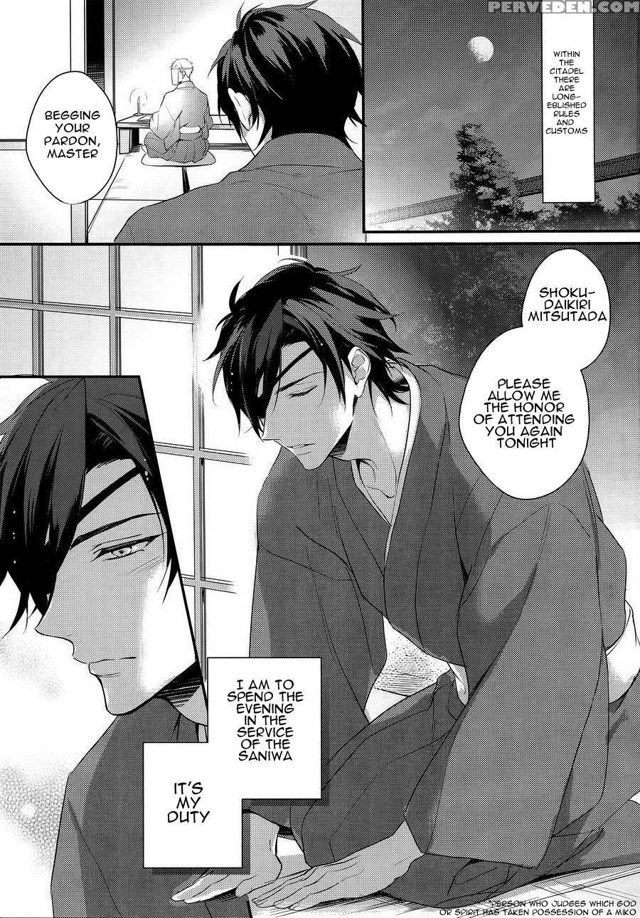(senka No Toki) [pureslider (matsuo)] Shoku Chuudoku (touken Ranbu) [english] [decensored] 1