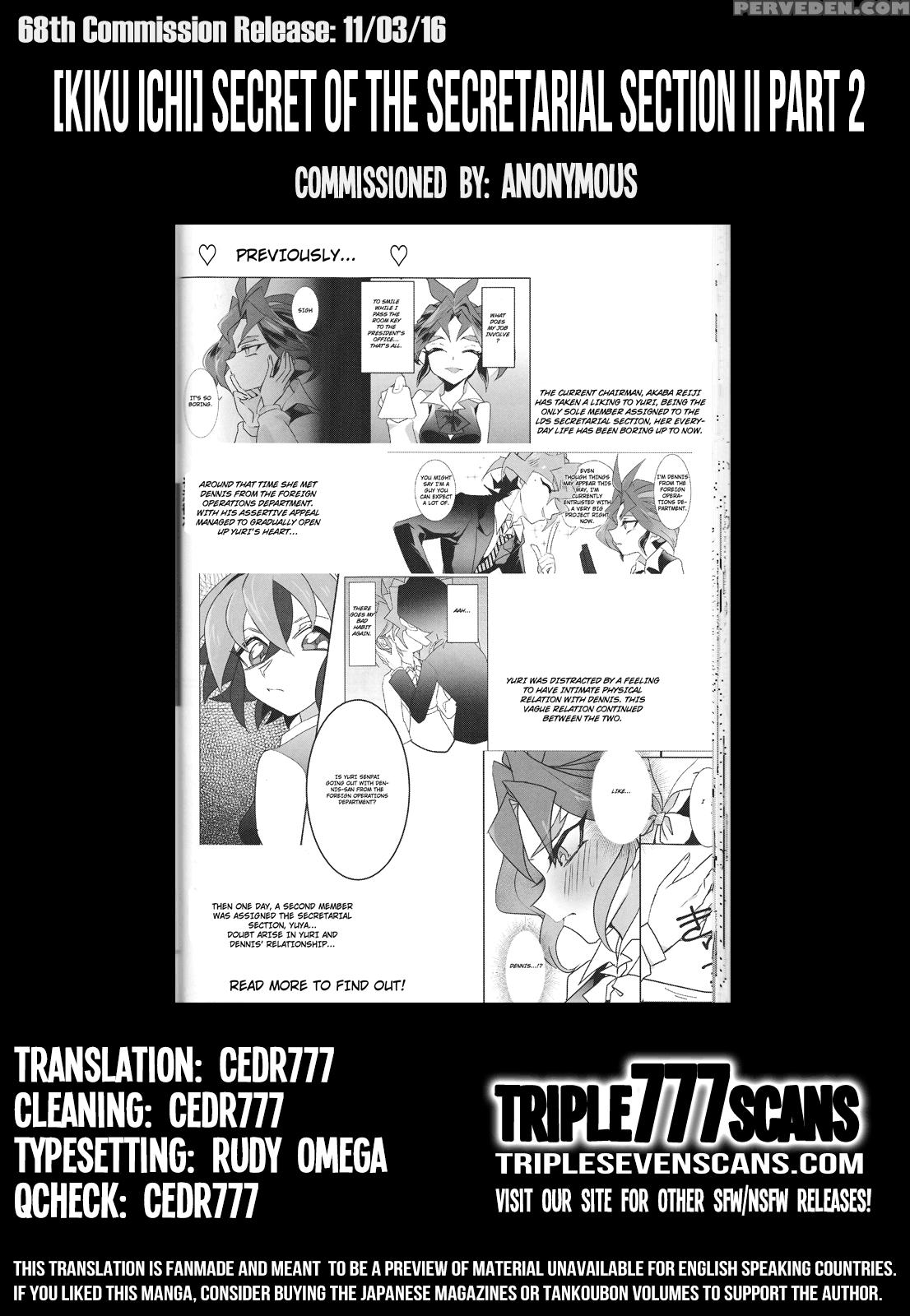 (sennen Battle Phase16) [kenkou Wa Migaki World (hammy, Kikuichi)] Lds Hishoka No Himitsu Ii (yu-gi-oh! Arc-v) [english] [cedr777] [incomplete] 1