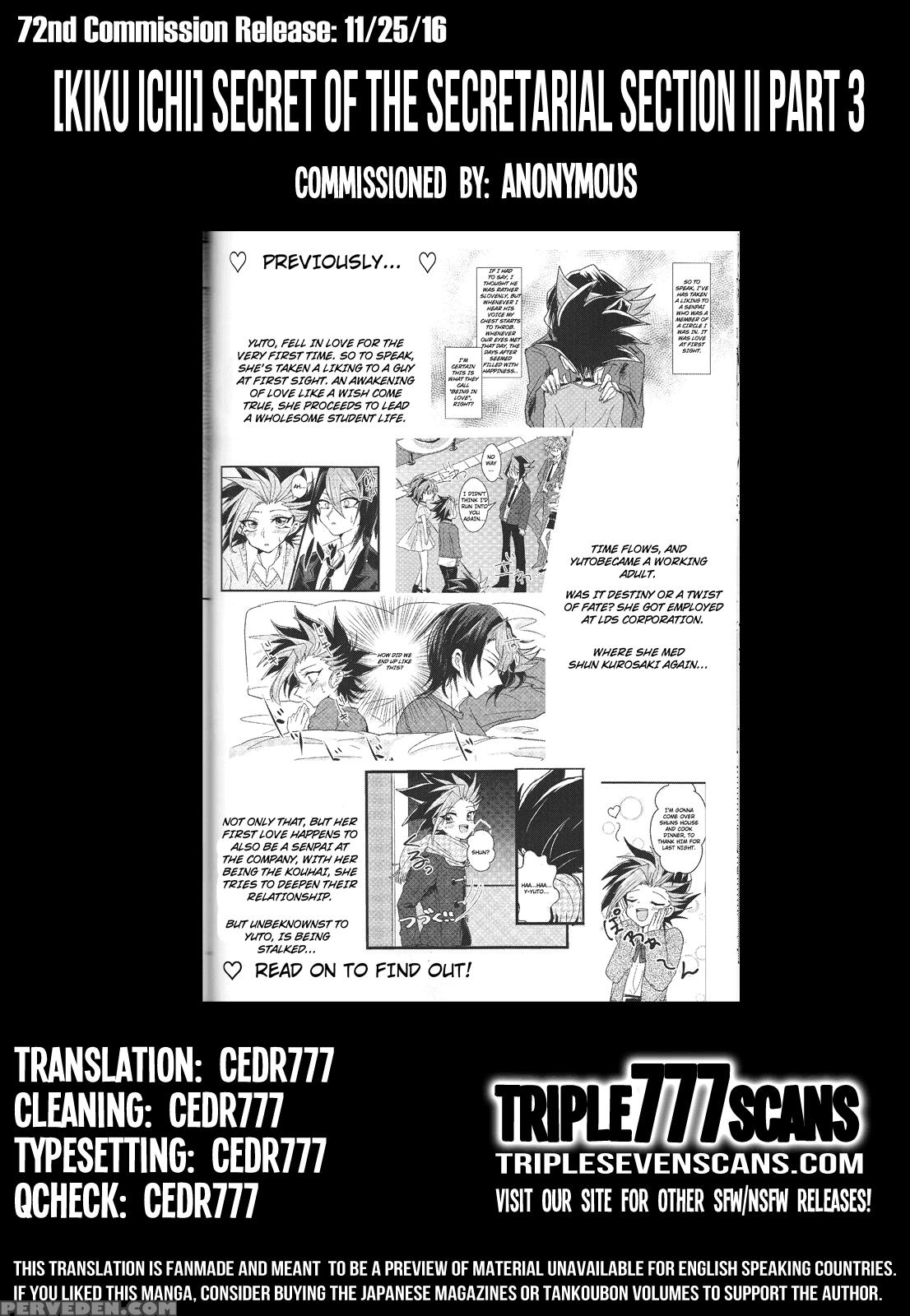 (sennen Battle Phase16) [kenkou Wa Migaki World (hammy, Kikuichi)] Lds Hishoka No Himitsu Ii (yu-gi-oh! Arc-v) [english] [cedr777] 1