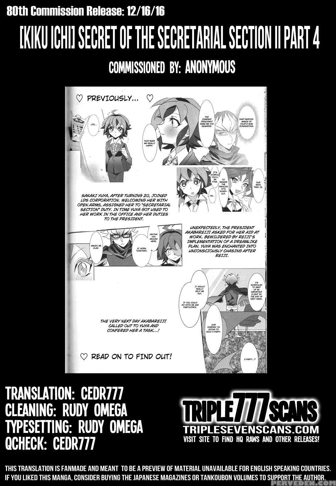 (sennen Battle Phase16) [kenkou Wa Migaki World (hammy, Kikuichi)] Lds Hishoka No Himitsu Ii (yu-gi-oh! Arc-v) [english] [cedr777] 1