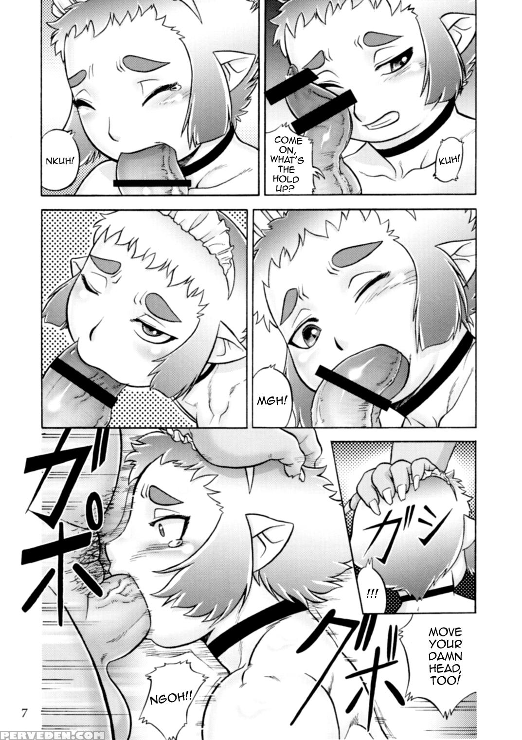 (shota Scratch 13) [flash Point (aoi Takayuki)] P-boy [english] [mysterymeat3] 1