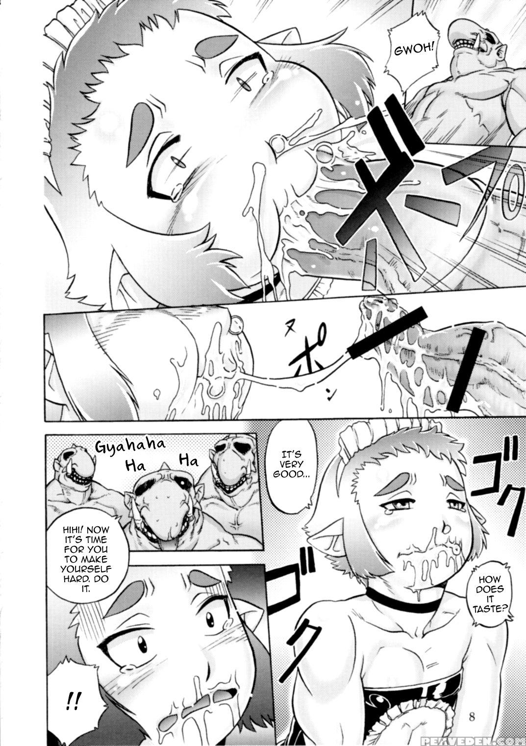 (shota Scratch 13) [flash Point (aoi Takayuki)] P-boy [english] [mysterymeat3] 1
