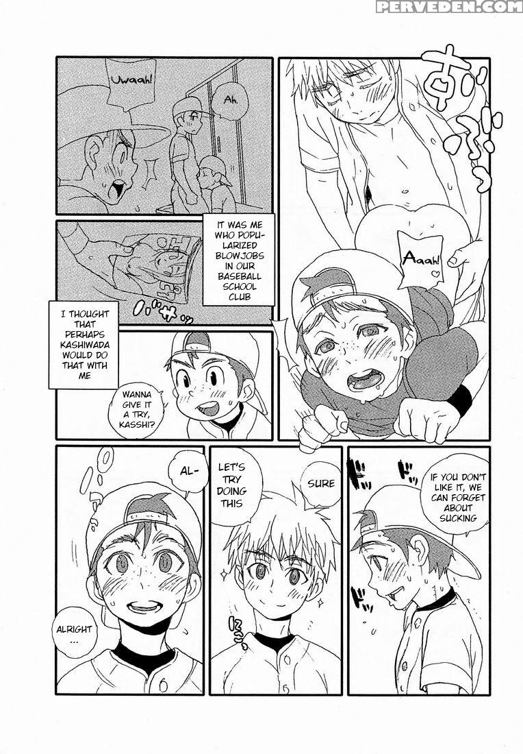 (shota Scratch 15) [5 4 (faust)] Yoake No Bito [english] [kkyun!] [decensored] 1