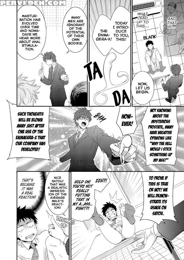 (shota Scratch 20) [panda 4gou (shima Kyousuke)] H Jigyoubu Eigyou Ni Ka [english] [kuu-kun] [decensored] 1
