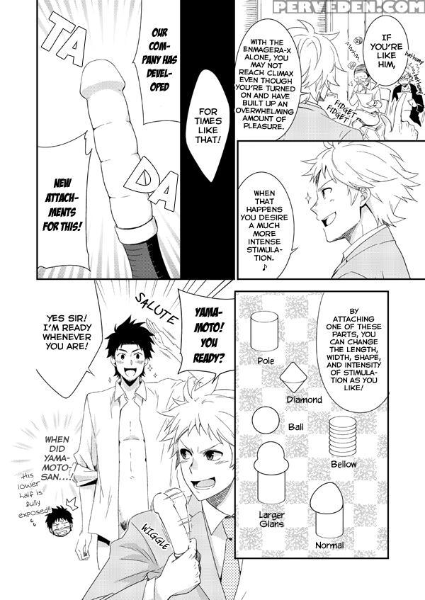 (shota Scratch 20) [panda 4gou (shima Kyousuke)] H Jigyoubu Eigyou Ni Ka [english] [kuu-kun] [decensored] 1