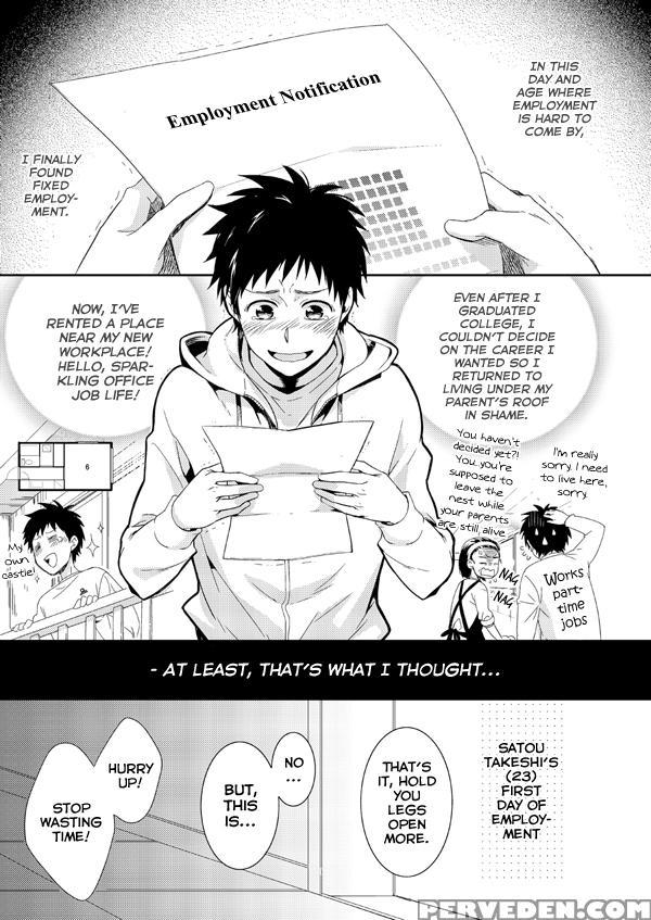 (shota Scratch 20) [panda 4gou (shima Kyousuke)] H Jigyoubu Eigyou Ni Ka [english] [kuu-kun] [decensored] 1