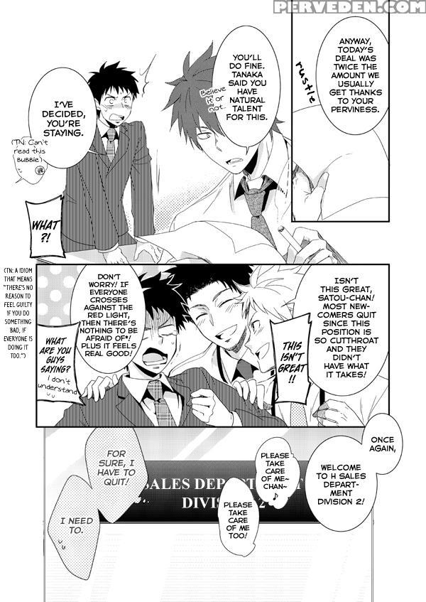 (shota Scratch 20) [panda 4gou (shima Kyousuke)] H Jigyoubu Eigyou Ni Ka [english] [kuu-kun] [decensored] 1