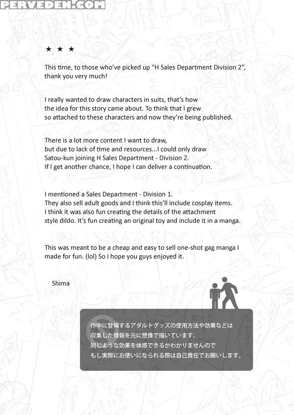 (shota Scratch 20) [panda 4gou (shima Kyousuke)] H Jigyoubu Eigyou Ni Ka [english] [kuu-kun] [decensored] 1