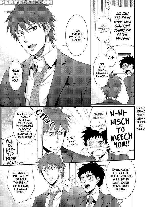 (shota Scratch 20) [panda 4gou (shima Kyousuke)] H Jigyoubu Eigyou Ni Ka [english] [kuu-kun] [decensored] 1