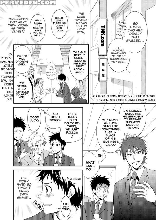(shota Scratch 20) [panda 4gou (shima Kyousuke)] H Jigyoubu Eigyou Ni Ka [english] [kuu-kun] [decensored] 1