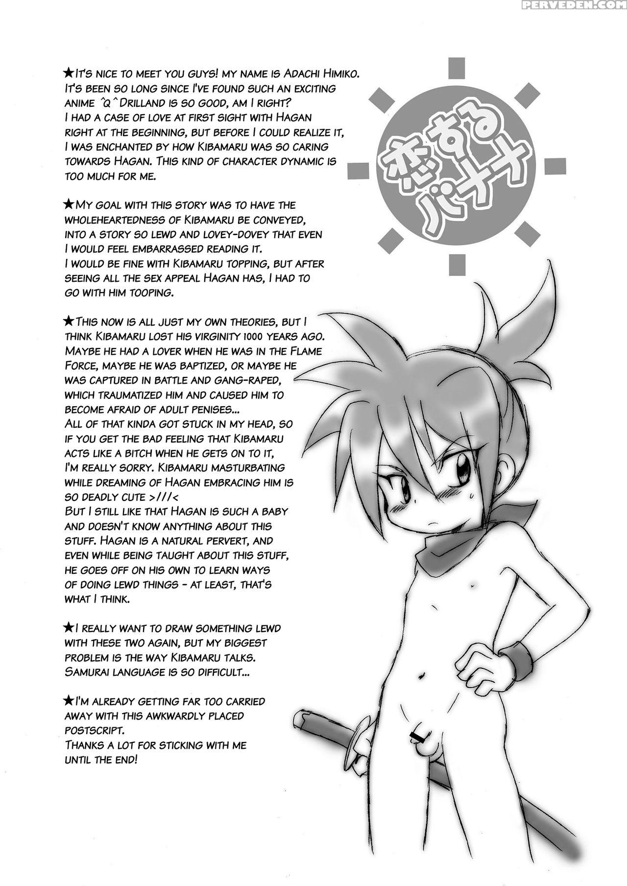 (shota Scratch 21) [kurikomi (adachi Himiko)] Kois... 1