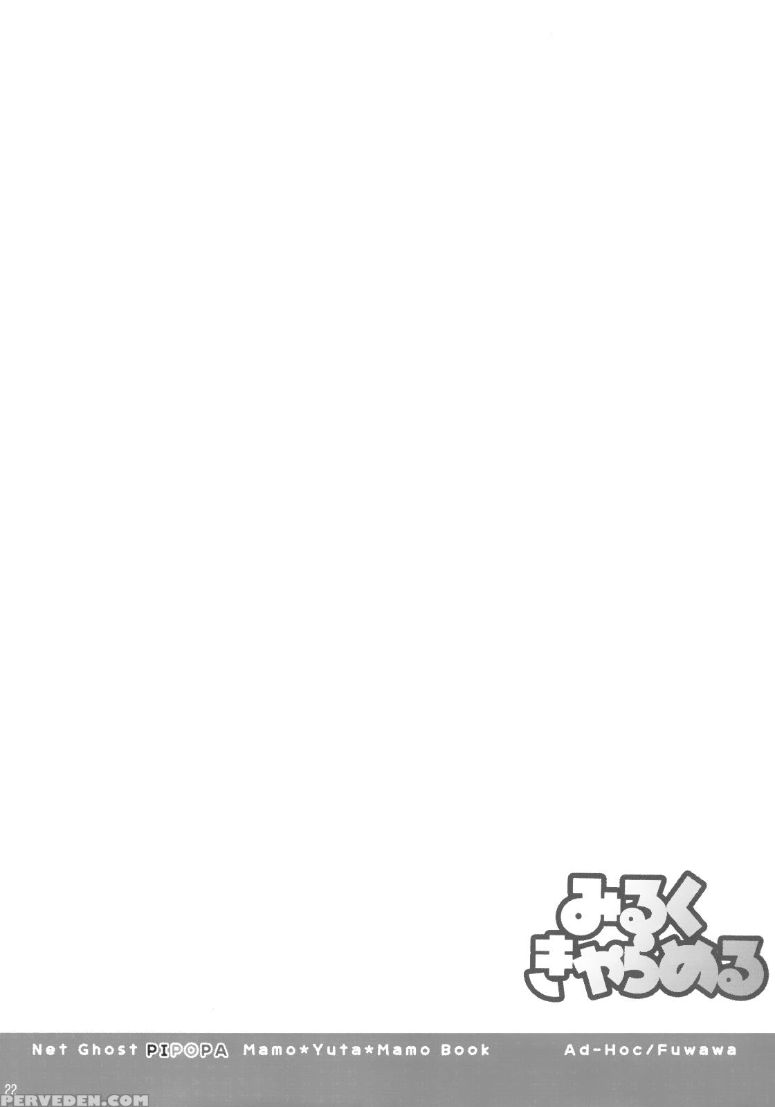 (shota Scratch 9) [ad-hoc, Fuwawa (gonta Kahoru, Okino Matsushiro)] Milk Caramel (net Ghost Pipopa) [english] [shotachan] 1