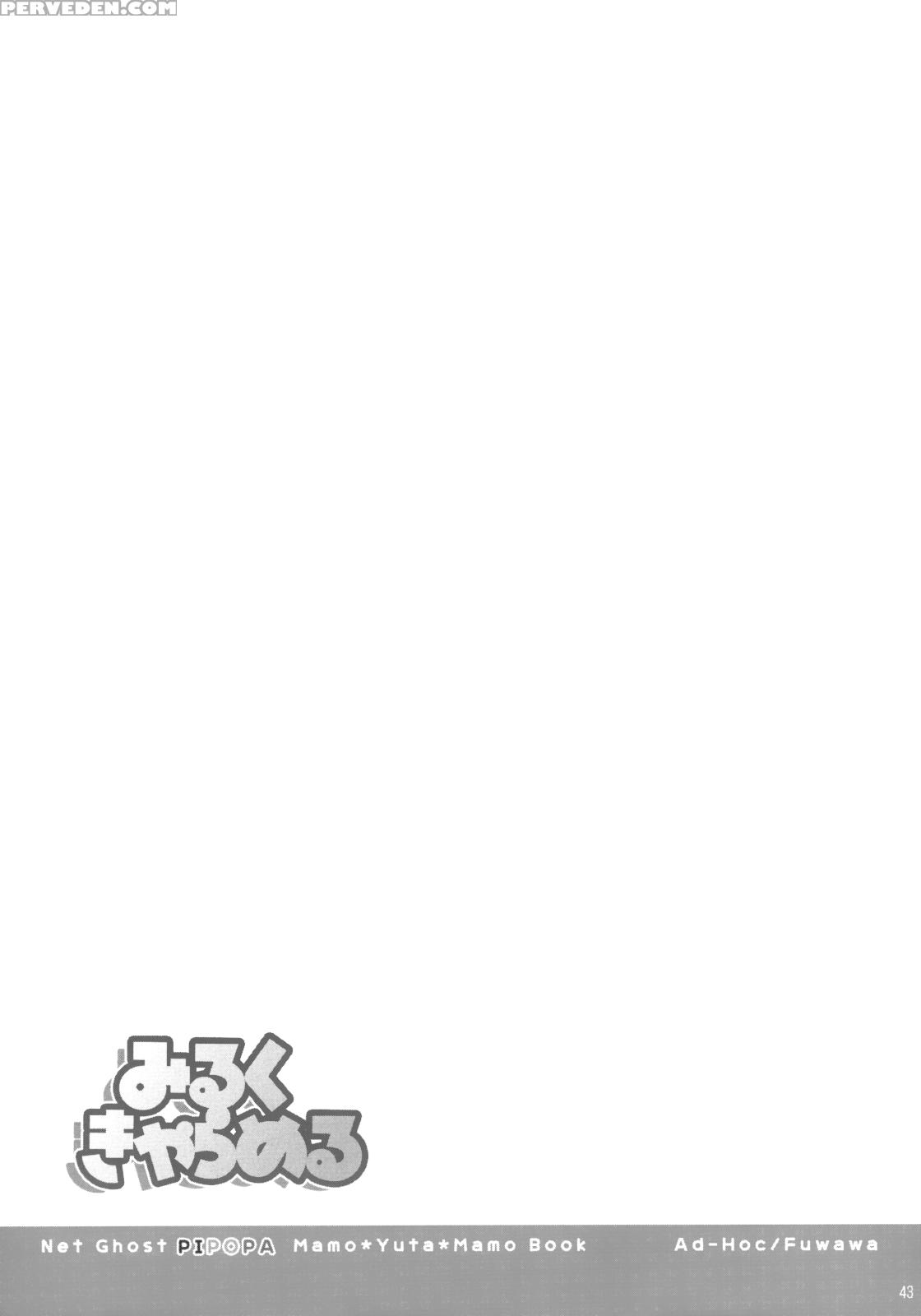 (shota Scratch 9) [ad-hoc, Fuwawa (gonta Kahoru, Okino Matsushiro)] Milk Caramel (net Ghost Pipopa) [english] [shotachan] 1