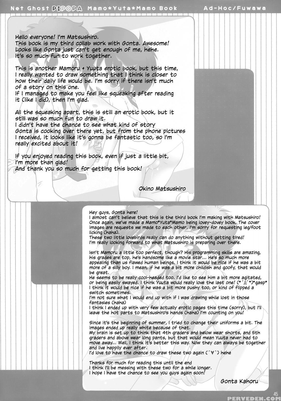 (shota Scratch 9) [ad-hoc, Fuwawa (gonta Kahoru, Okino Matsushiro)] Milk Caramel (net Ghost Pipopa) [english] [shotachan] 1