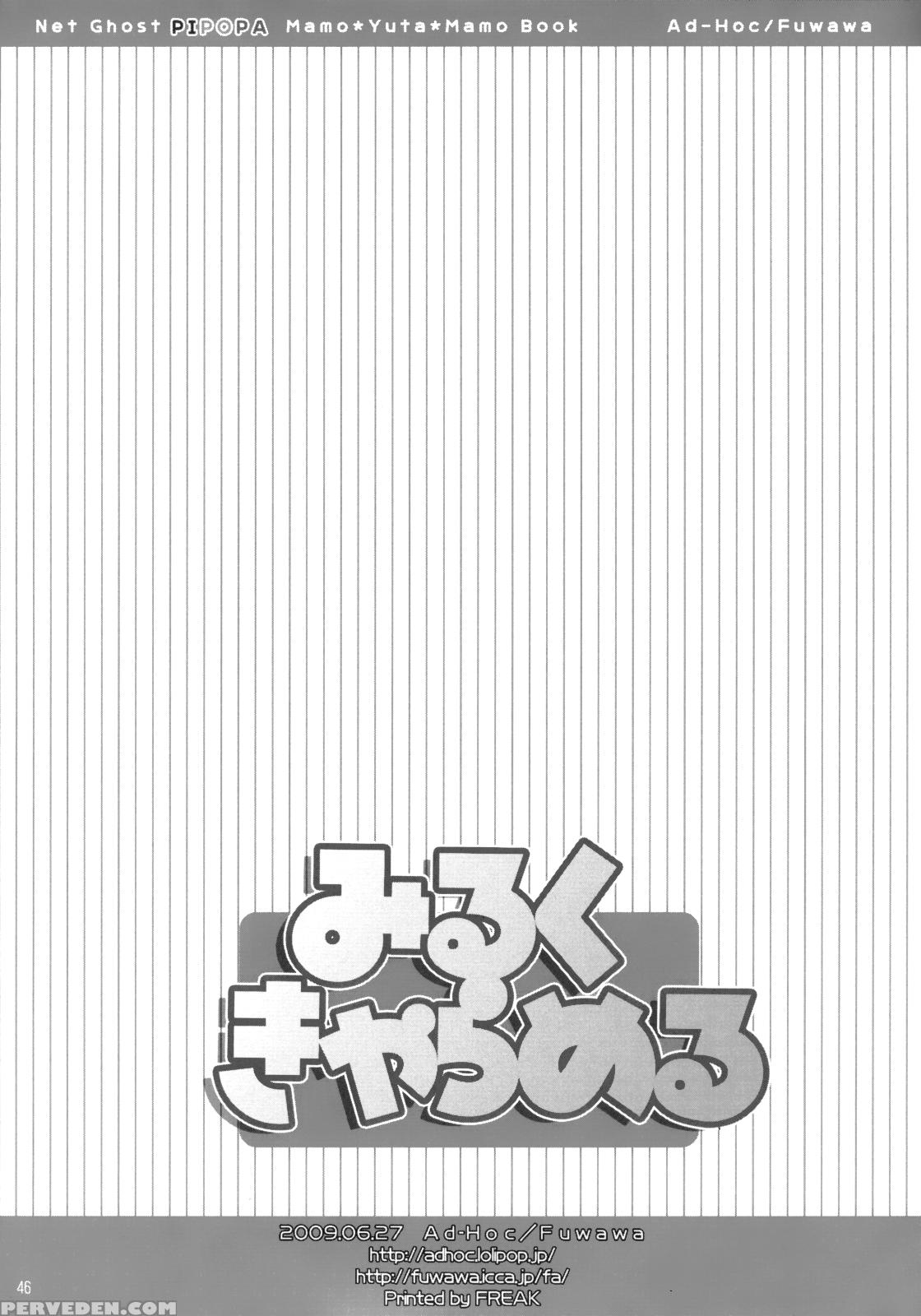 (shota Scratch 9) [ad-hoc, Fuwawa (gonta Kahoru, Okino Matsushiro)] Milk Caramel (net Ghost Pipopa) [english] [shotachan] 1