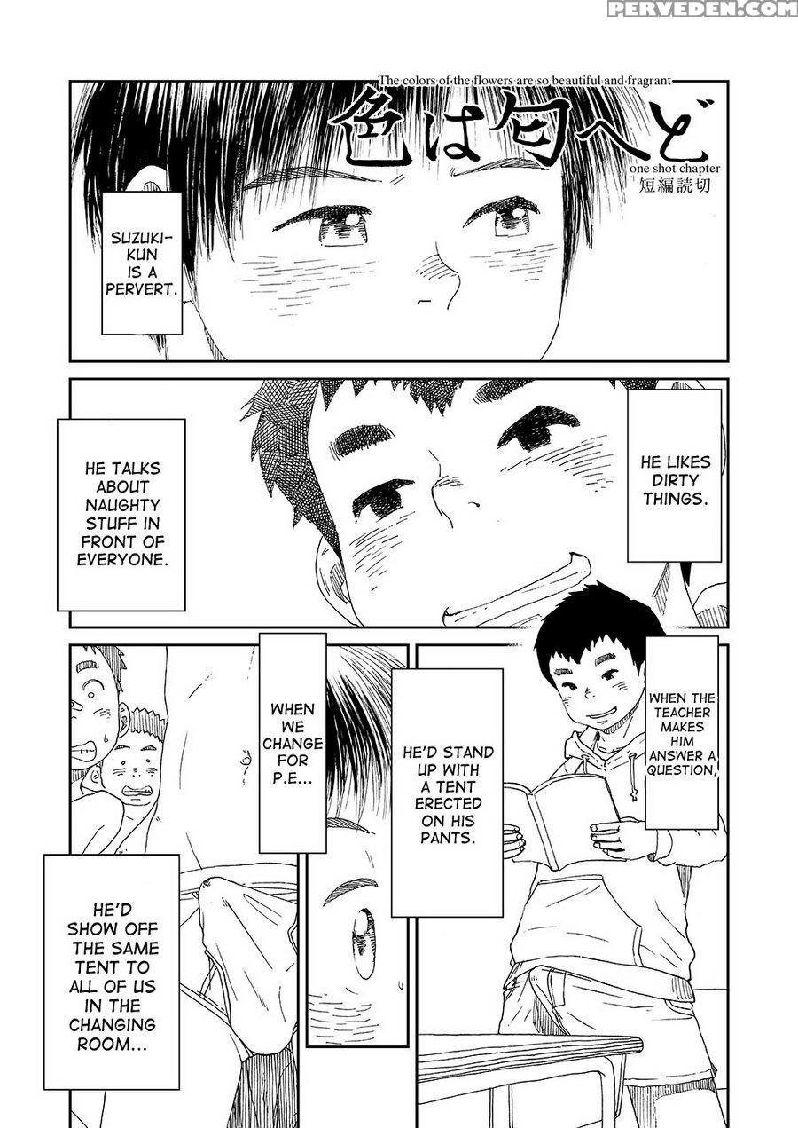 (shota Scratch Sp2) [shounen Zoom (shigeru)] Manga Shounen Zoom Vol. 13 [english] 1