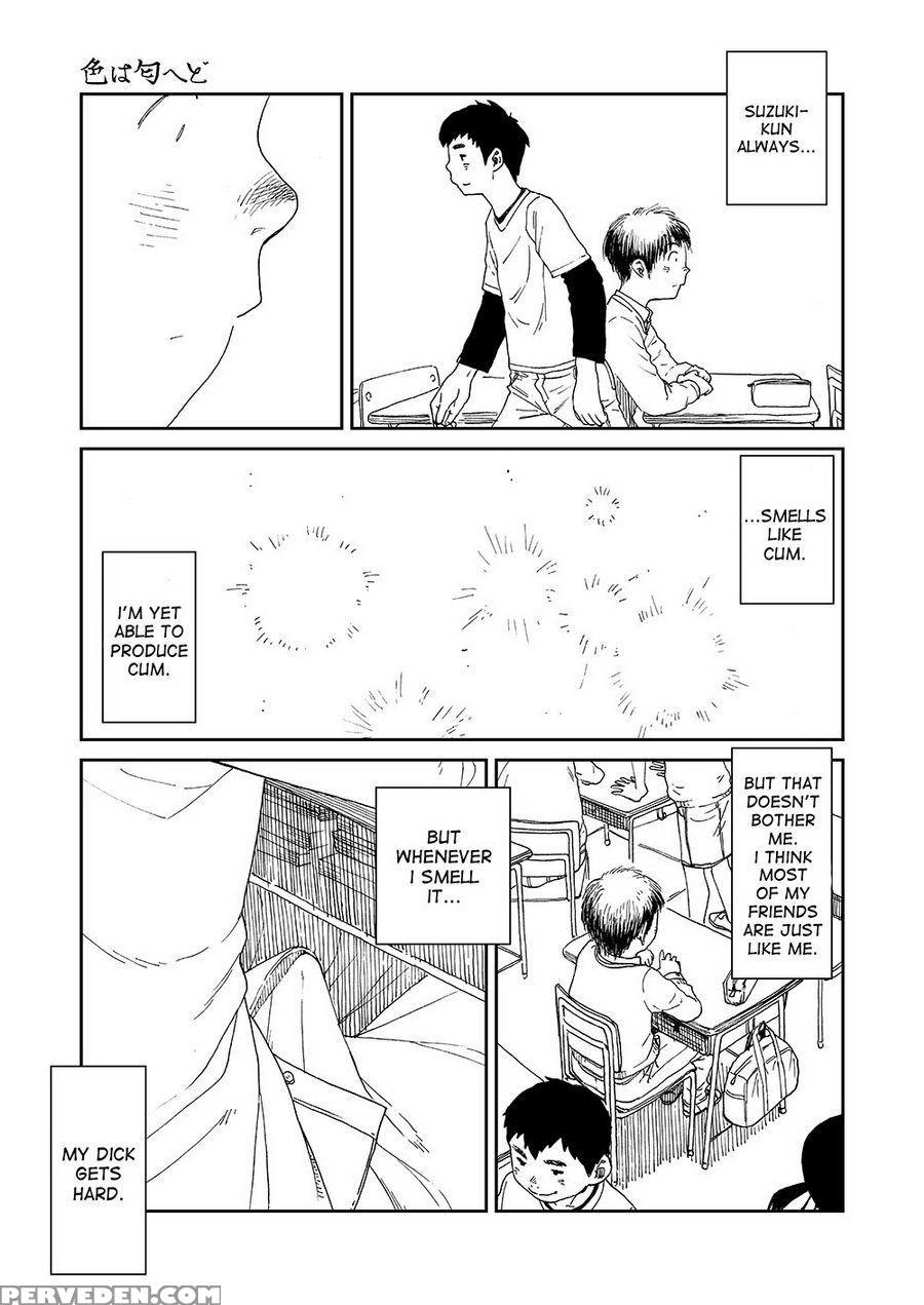 (shota Scratch Sp2) [shounen Zoom (shigeru)] Manga Shounen Zoom Vol. 13 [english] 1