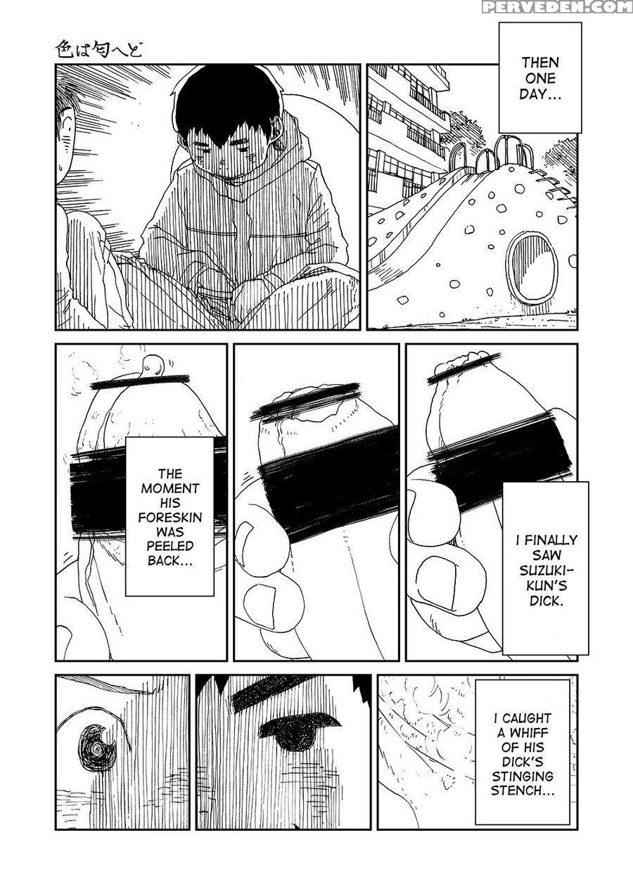 (shota Scratch Sp2) [shounen Zoom (shigeru)] Manga Shounen Zoom Vol. 13 [english] 1