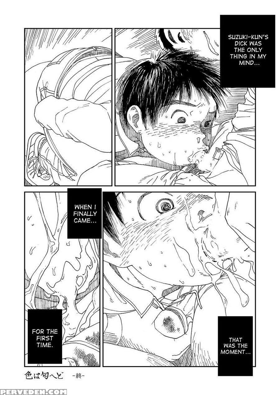 (shota Scratch Sp2) [shounen Zoom (shigeru)] Manga Shounen Zoom Vol. 13 [english] 1