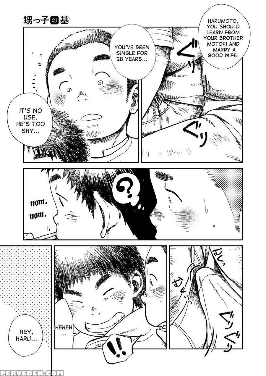 (shota Scratch Sp2) [shounen Zoom (shigeru)] Manga Shounen Zoom Vol. 13 [english] 1