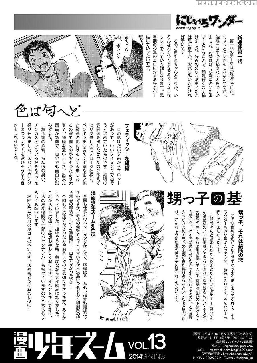(shota Scratch Sp2) [shounen Zoom (shigeru)] Manga Shounen Zoom Vol. 13 [english] 1
