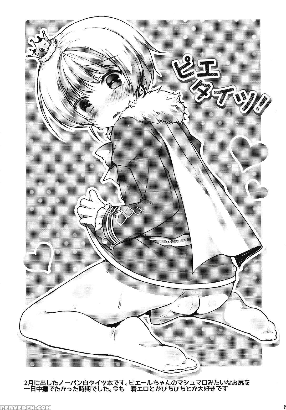 (shota Scratch Sp3) [unagigoya (sakura Puchilo)] Pie Ecchi! (the 1