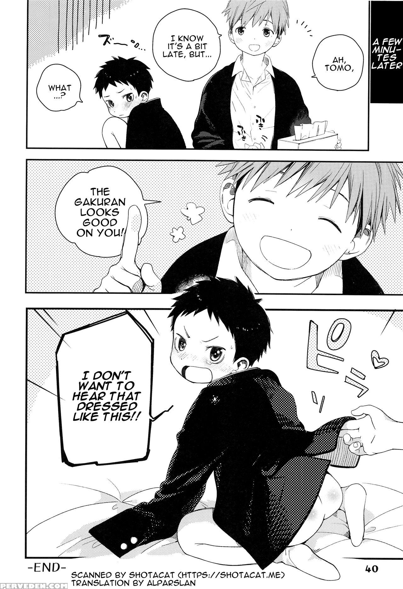 (shotafes 2) [s-size (shinachiku)] Hajimete No Sod... 1