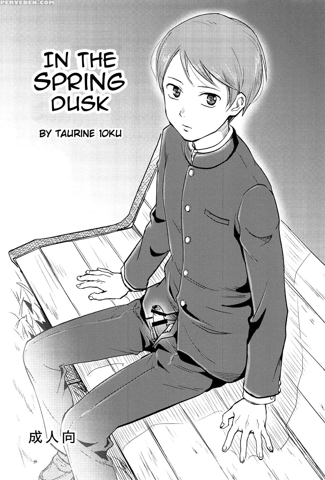 (shotafes 2) [taurin 1 Oku (tataru)] Haru Wa Yuugu... 1
