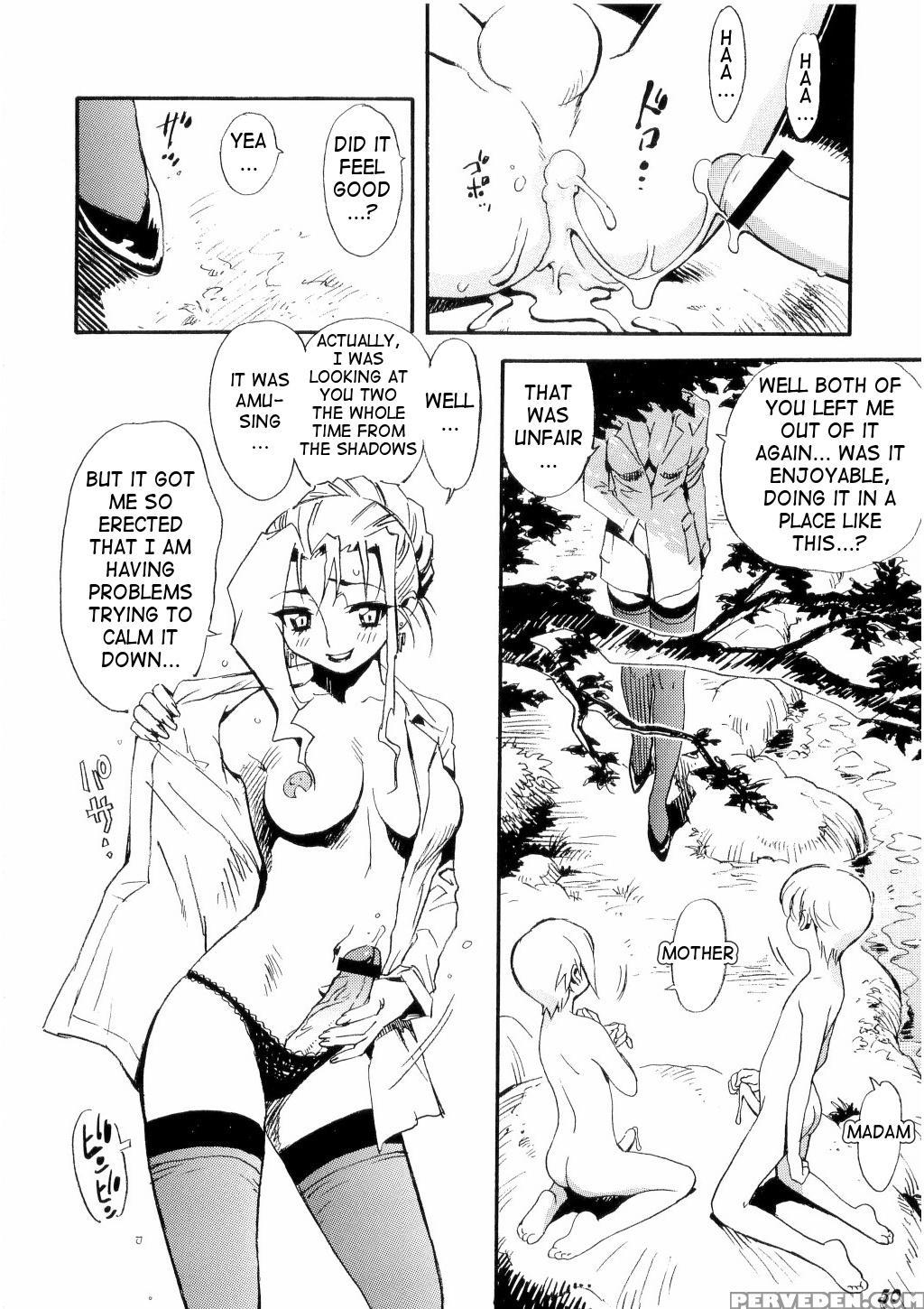 (shotaket 10) [bluelagos (miyakawa Hajime)] Creme ... 1