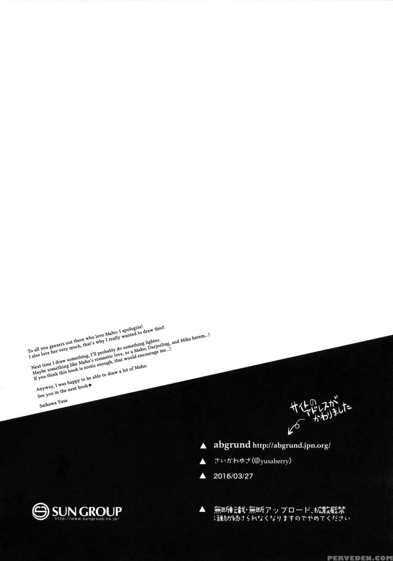 (sht2016 Haru) [abgrund (saikawa Yusa)] Let Me Die (girls Und Panzer) [english] {cutegirls} Chapter 1 Page 28