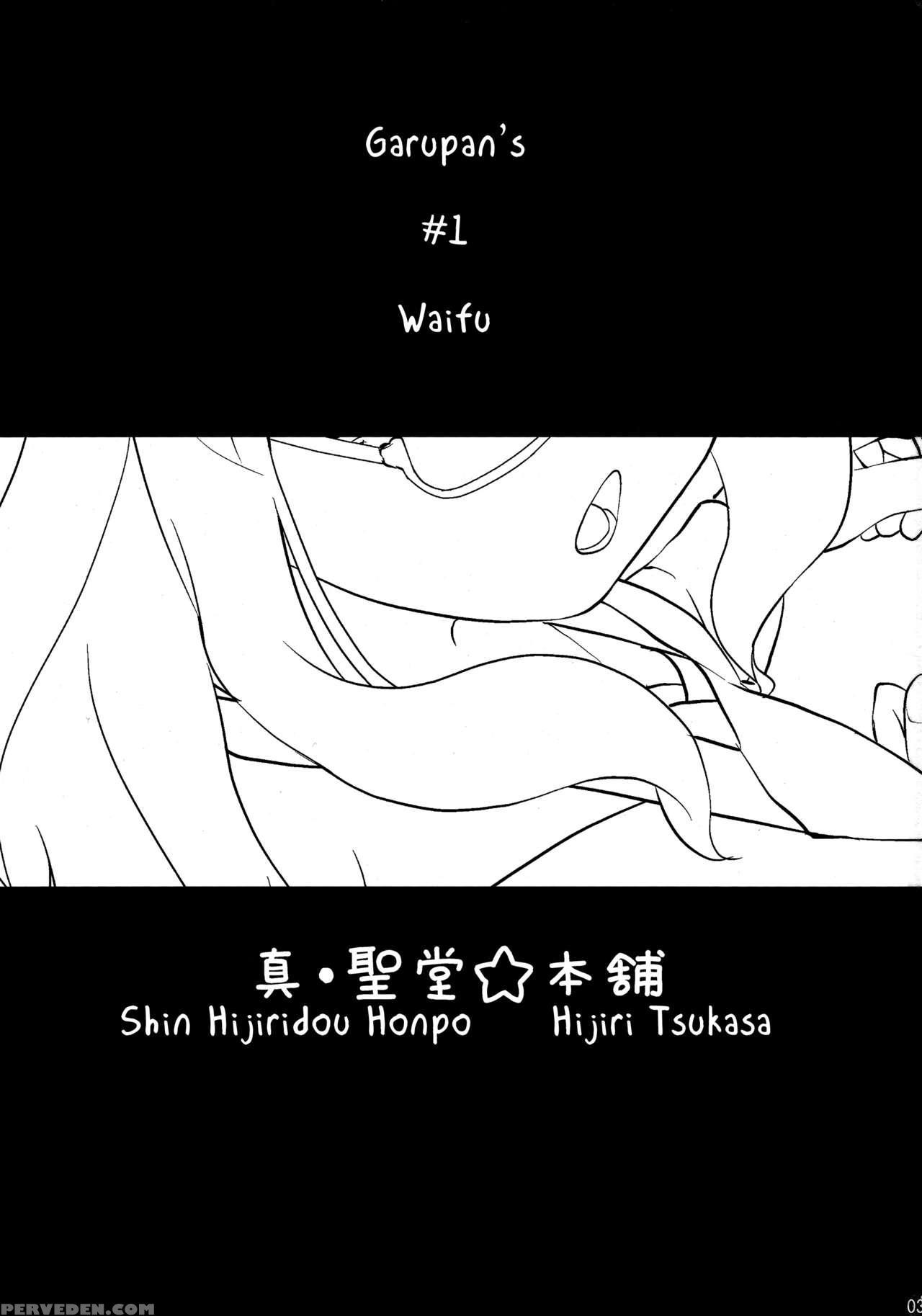(sht2016 Haru) [shin Hijiridou Honpo (hijiri Tsukasa)] Takebe Saori-chan To Iu Kanojo Ga Dekita Hanashi. (girls Und Panzer) [english] [nitobin] 1