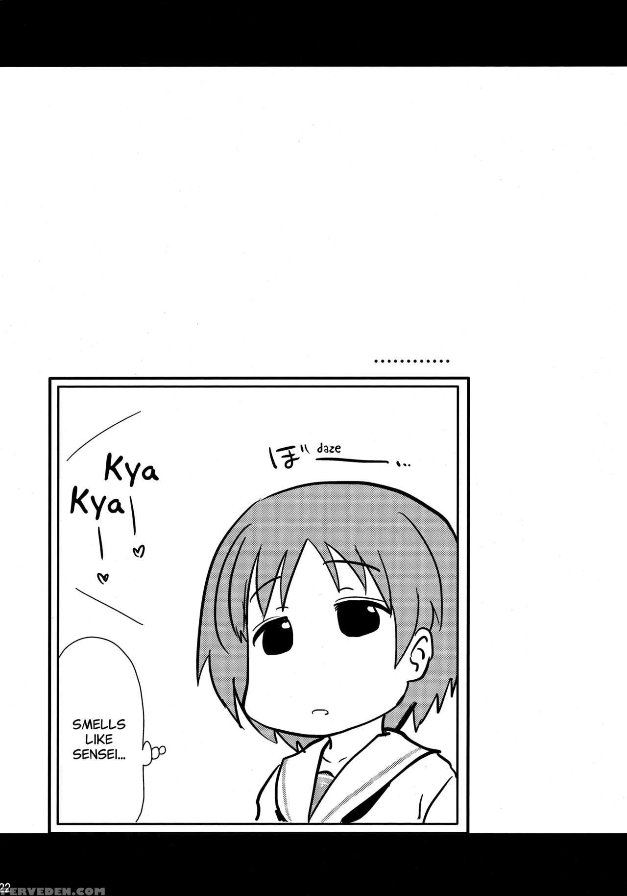 (sht2016 Haru) [shin Hijiridou Honpo (hijiri Tsukasa)] Takebe Saori-chan To Iu Kanojo Ga Dekita Hanashi. (girls Und Panzer) [english] [nitobin] 1