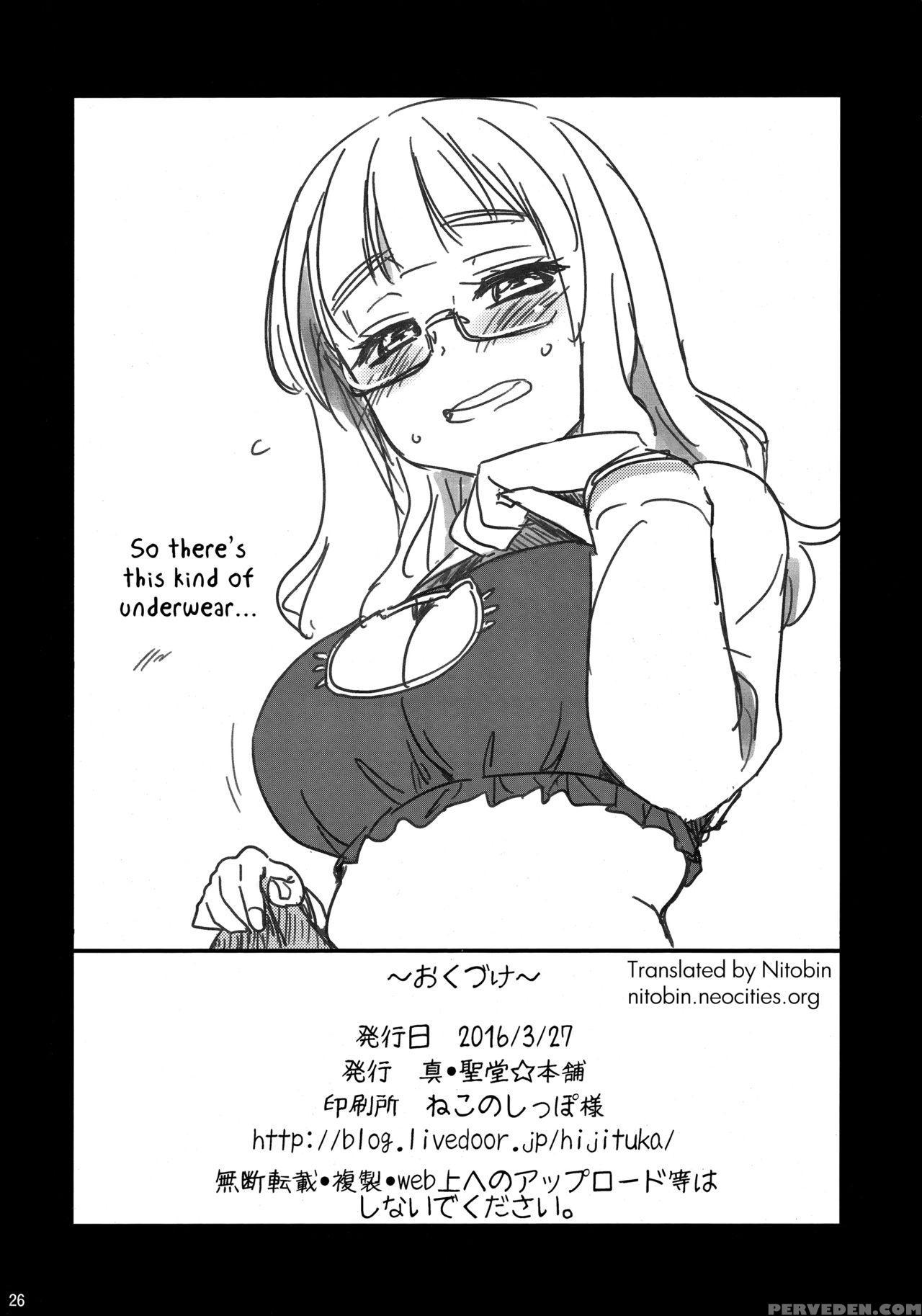 (sht2016 Haru) [shin Hijiridou Honpo (hijiri Tsukasa)] Takebe Saori-chan To Iu Kanojo Ga Dekita Hanashi. (girls Und Panzer) [english] [nitobin] 1