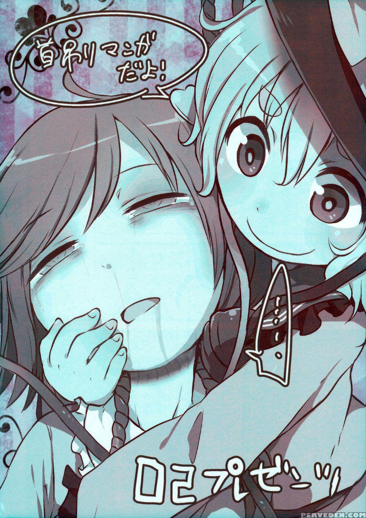(shuuki Reitaisai 2) [02 (harasaki)] Happy Birthday My Sister (touhou Project) [english] 1