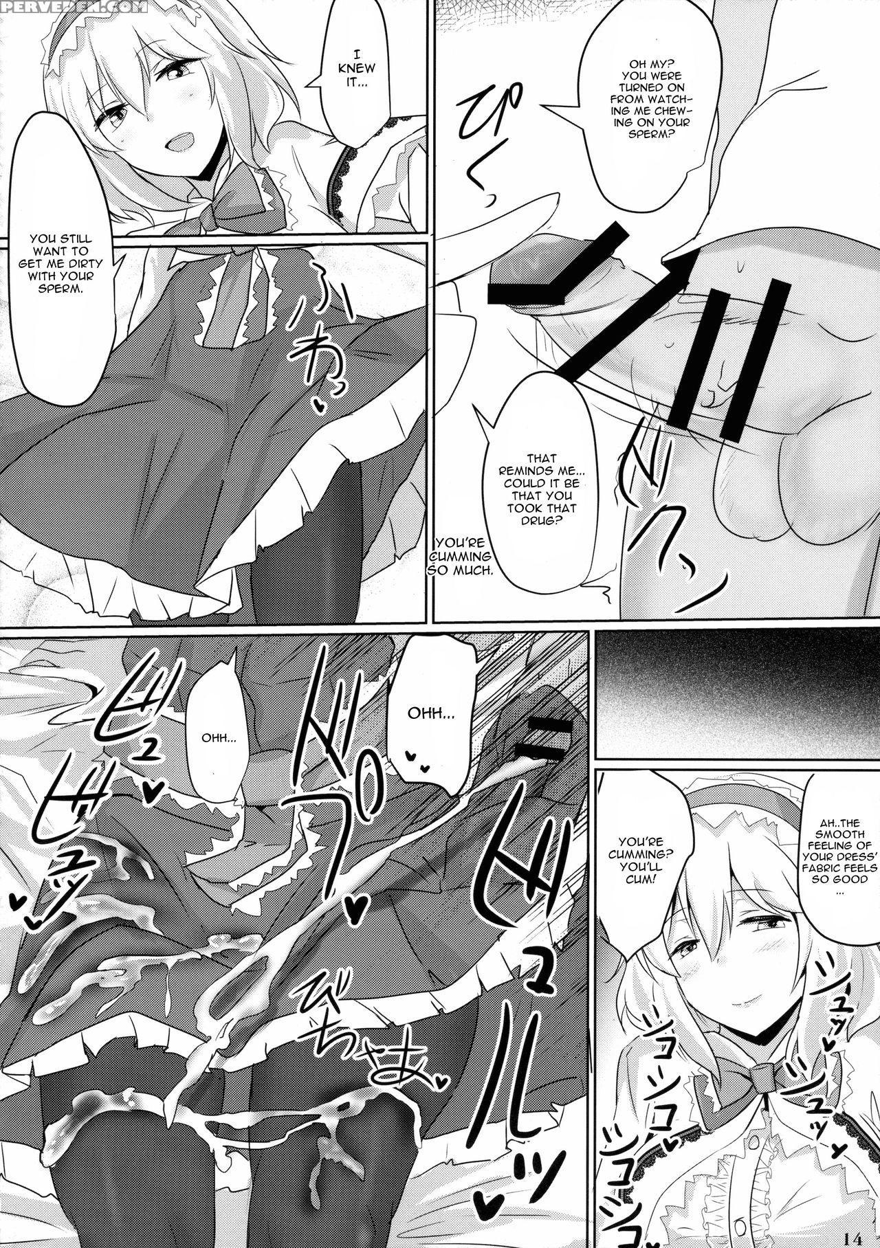 (shuuki Reitaisai 2) [hakuginmokusei (poshi)] Alice Ni Yokubou Decoration (touhou Project) [english] [cgrascal] 1