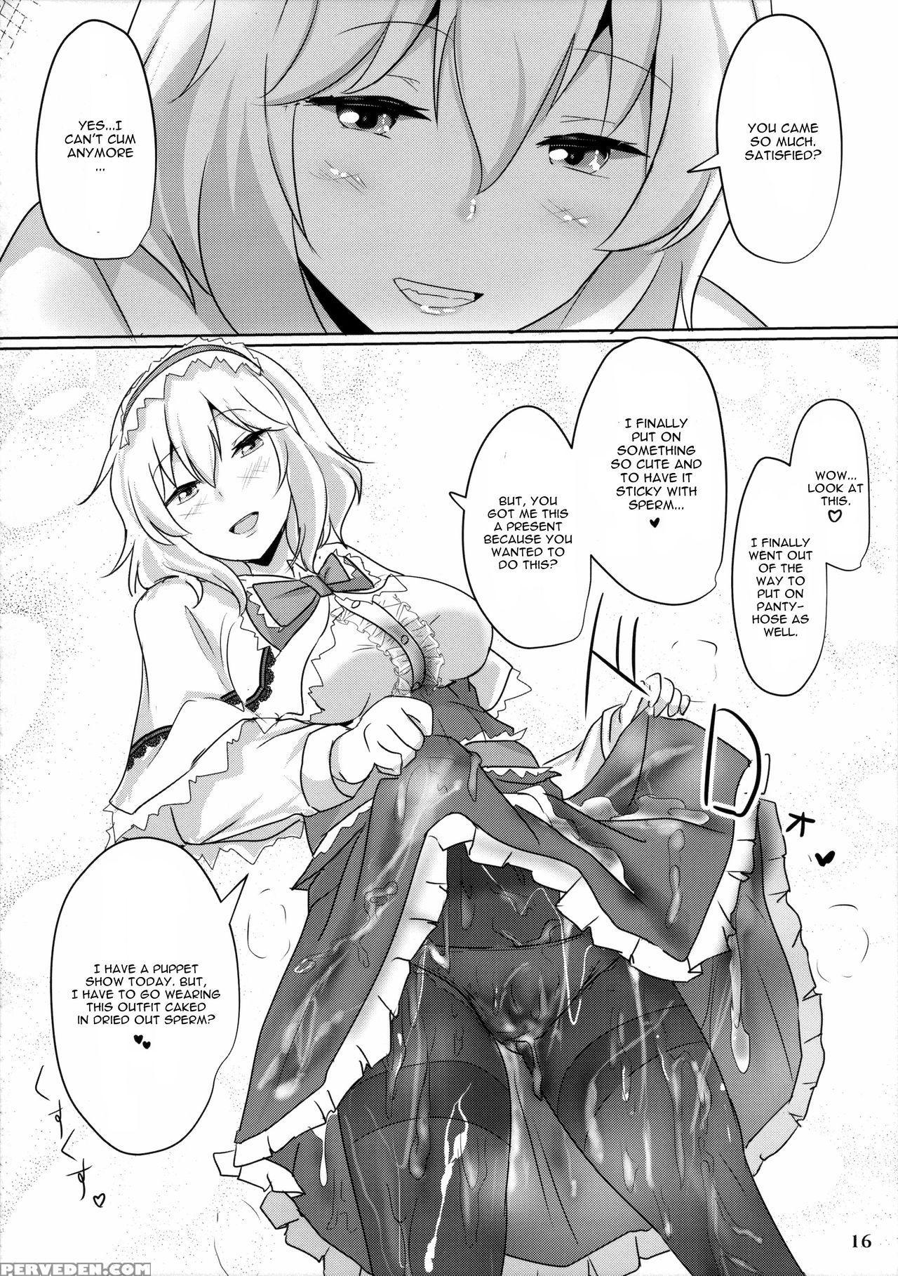 (shuuki Reitaisai 2) [hakuginmokusei (poshi)] Alice Ni Yokubou Decoration (touhou Project) [english] [cgrascal] 1