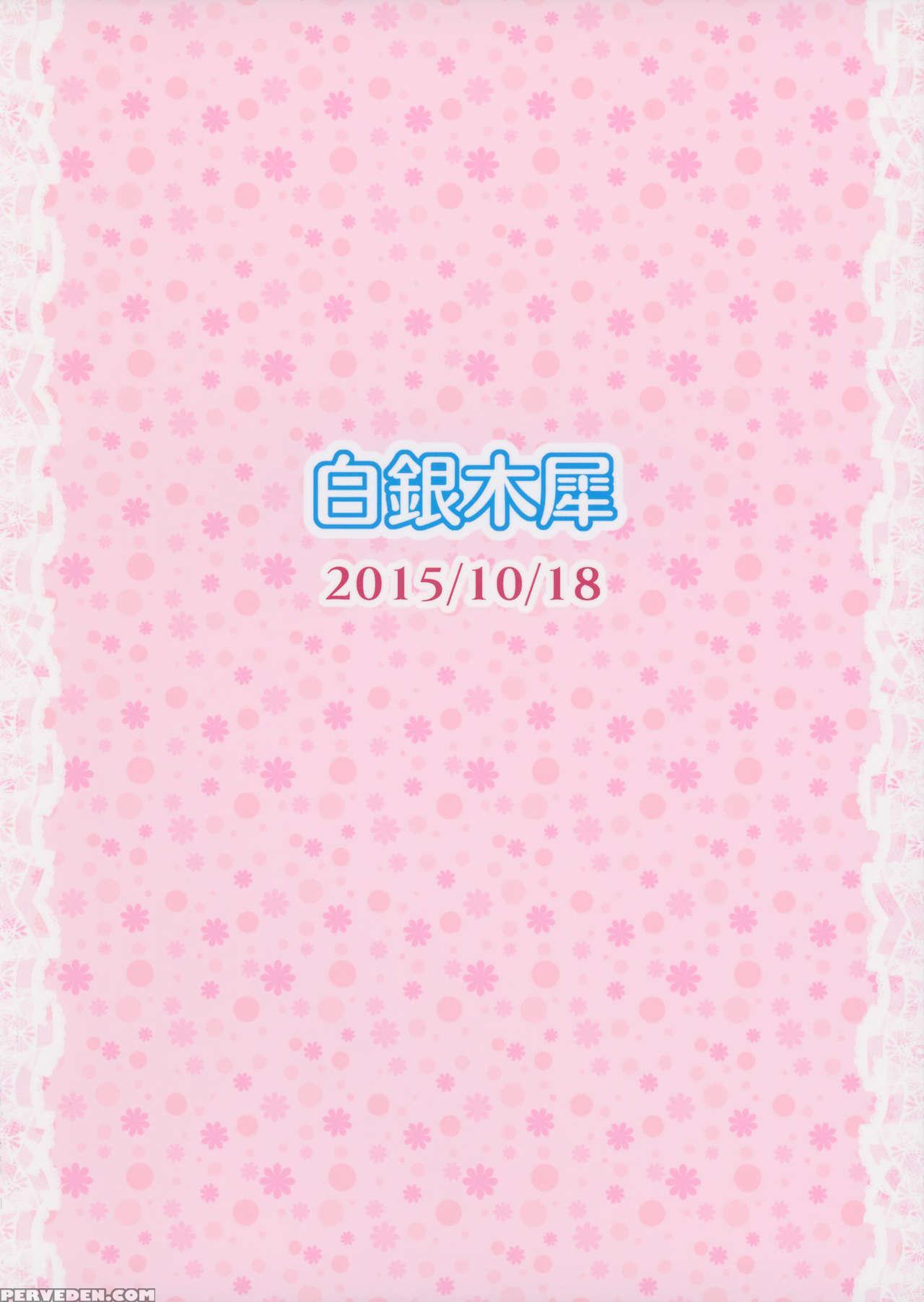 (shuuki Reitaisai 2) [hakuginmokusei (poshi)] Alice Ni Yokubou Decoration (touhou Project) [english] [cgrascal] 1
