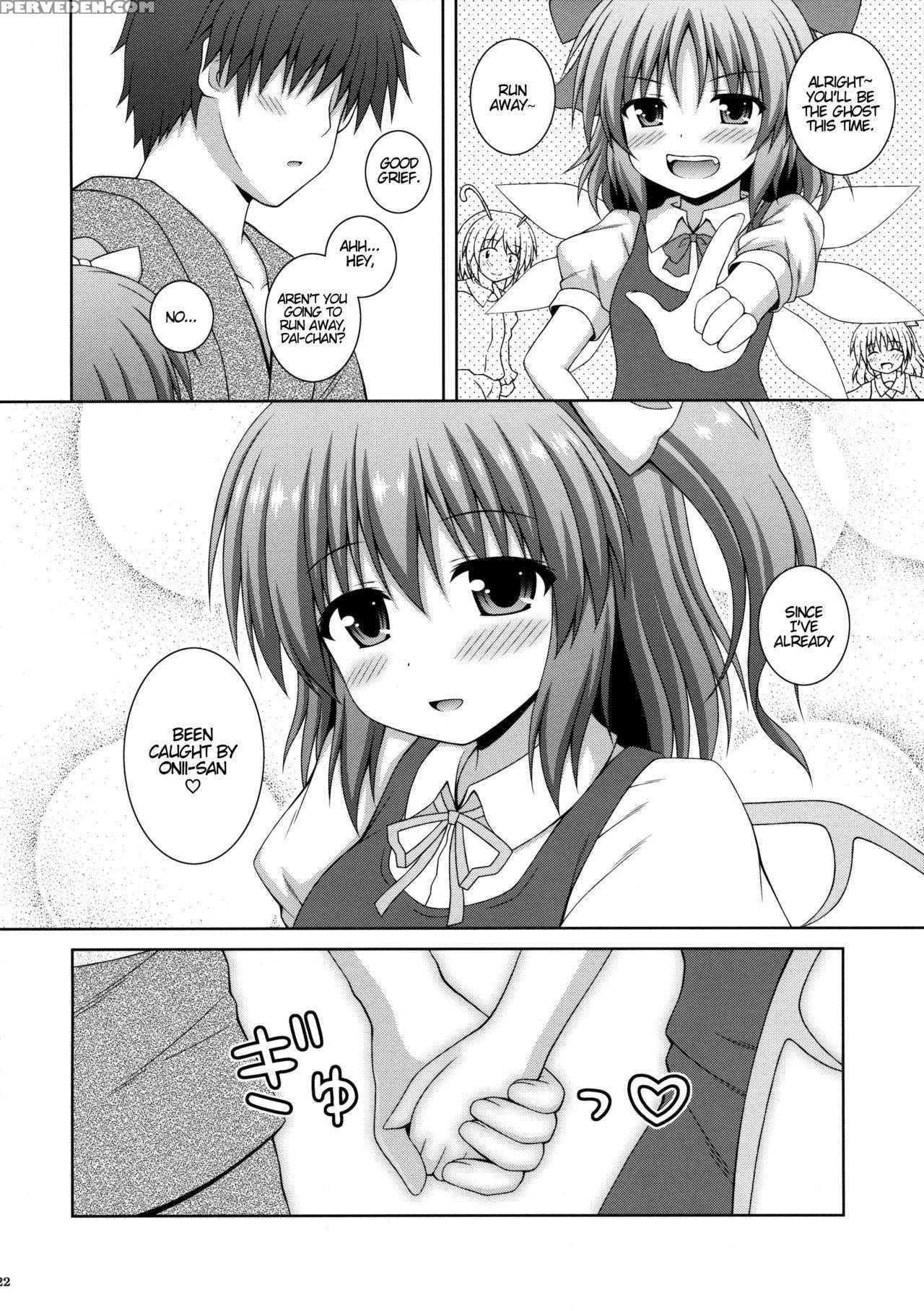 (shuuki Reitaisai 2) [i'm (matsubayashi Nagana)] Koisuru Watashi O Tsukamaete | Caught By Love (touhou Project) [english] {hennojin} Chapter 1 Page 21