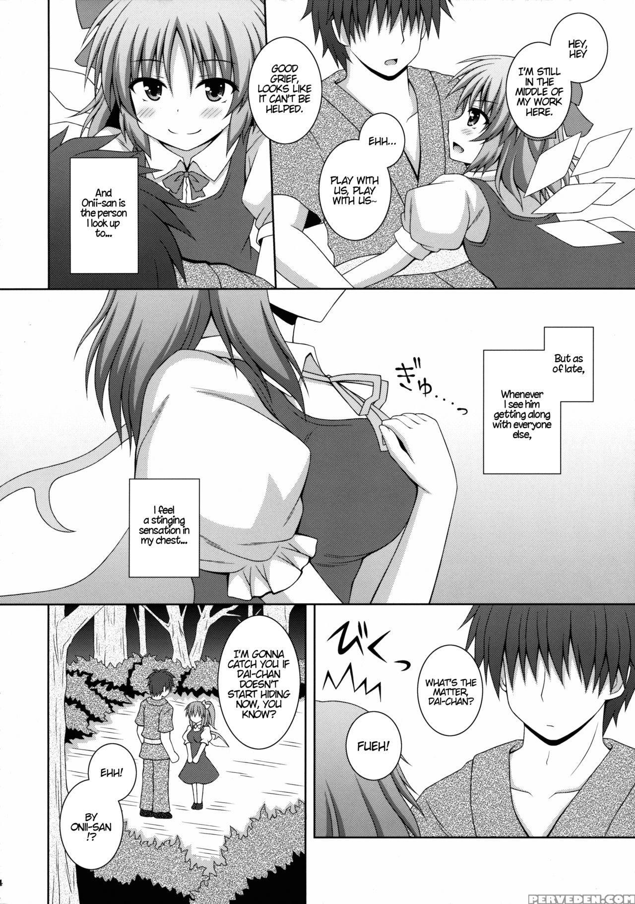 (shuuki Reitaisai 2) [i'm (matsubayashi Nagana)] Koisuru Watashi O Tsukamaete | Caught By Love (touhou Project) [english] {hennojin} Chapter 1 Page 3