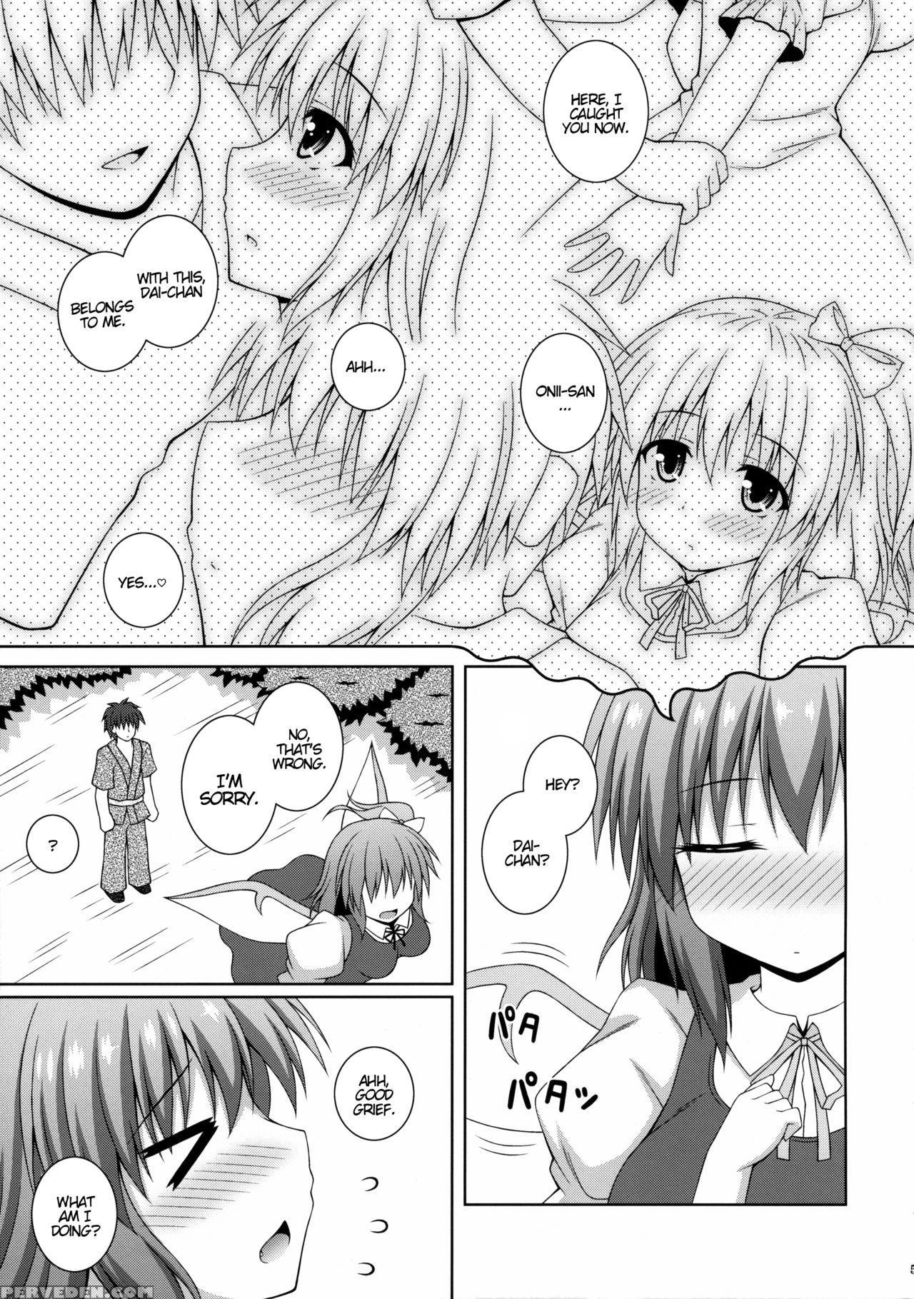 (shuuki Reitaisai 2) [i'm (matsubayashi Nagana)] Koisuru Watashi O Tsukamaete | Caught By Love (touhou Project) [english] {hennojin} Chapter 1 Page 4