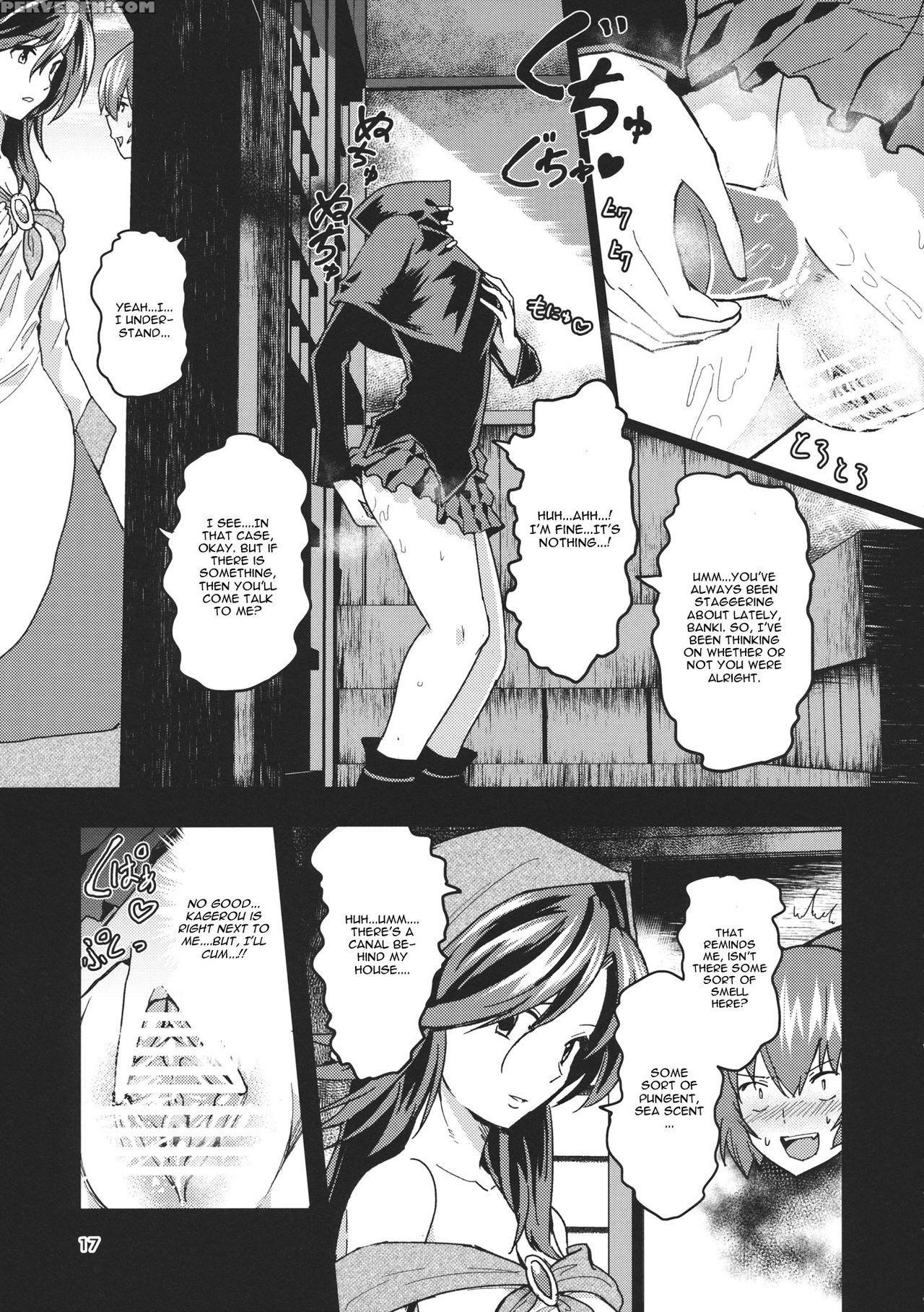 (shuuki Reitaisai 2) [komorikiri. (urin)] Kao Kakushite Ketsuana Kakusazu (touhou Project) [english] 1