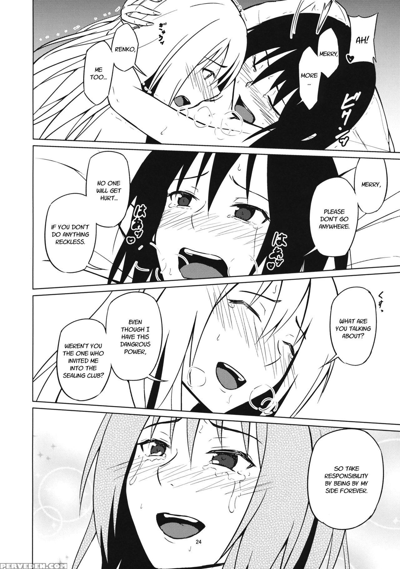 (shuuki Reitaisai 2) [mugendai (humei)] Yottaikioi De | In A Drunken Impulse (touhou Project) [english] [fellowship Of Freelancers] 1