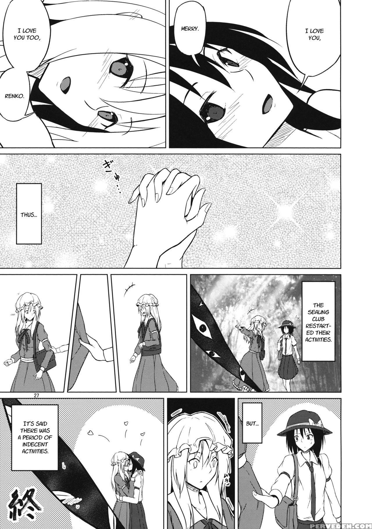 (shuuki Reitaisai 2) [mugendai (humei)] Yottaikioi De | In A Drunken Impulse (touhou Project) [english] [fellowship Of Freelancers] 1